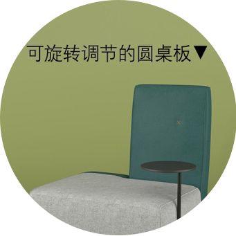 LightSpace公共组合沙发设计大赛获奖结果来啦 LightSpace公共组合沙发设计大赛获奖名单及获奖作品