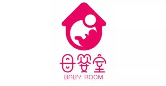 获奖名单 | 母婴室LOGO获奖作品新鲜出炉! 获奖名单 | 母婴室LOGO获奖作品新鲜出炉!