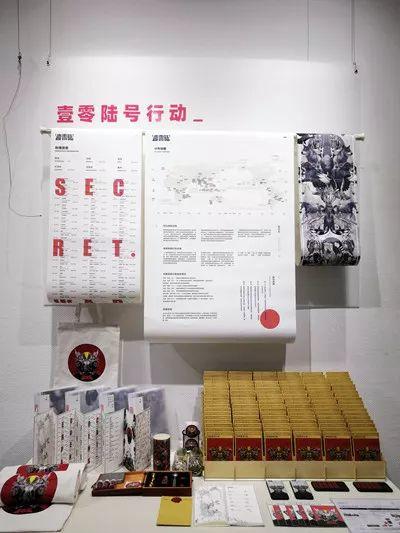 2019优秀毕业生设计作品(六)视觉传达设计专业 2019优秀毕业生设计作品(六)视觉传达设计专业