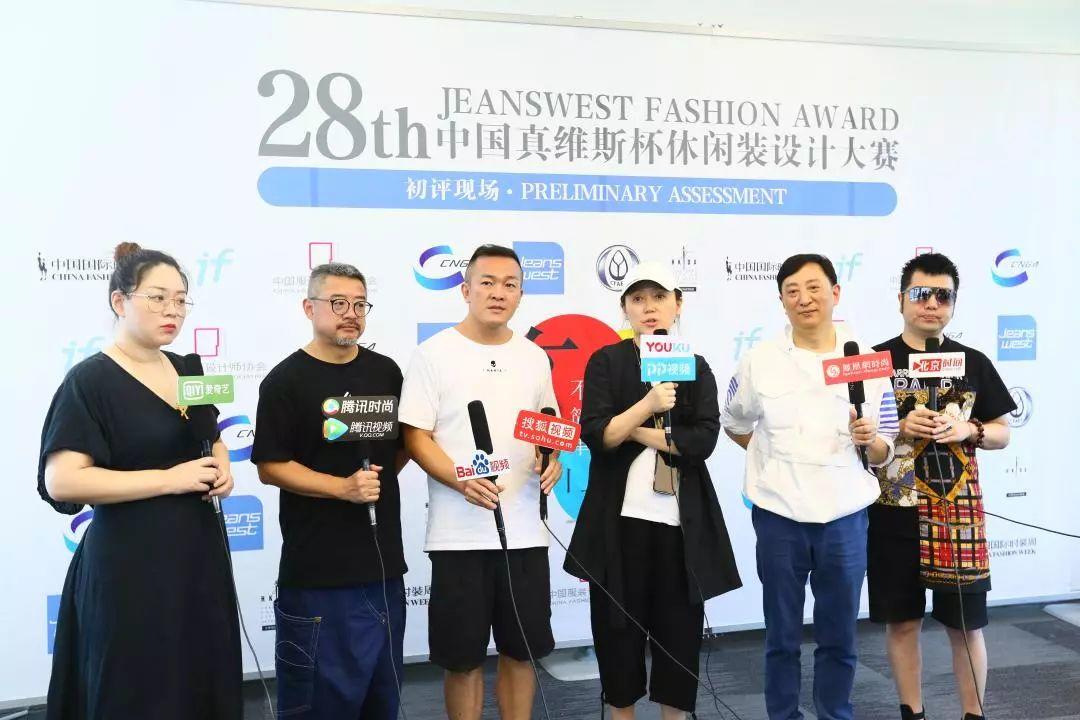 官宣 | 第28届中国真维斯杯休闲装设计大赛初评结果公布 官宣 | 第28届中国真维斯杯休闲装设计大赛初评结果公布