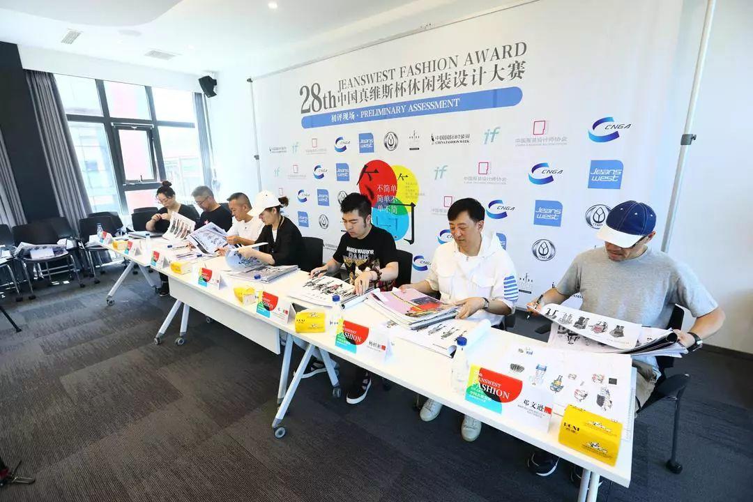 官宣 | 第28届中国真维斯杯休闲装设计大赛初评结果公布 官宣 | 第28届中国真维斯杯休闲装设计大赛初评结果公布