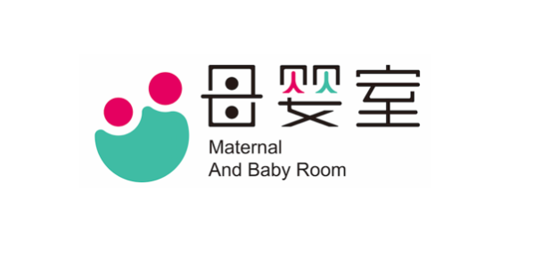 获奖名单 | 母婴室LOGO获奖作品新鲜出炉! 深圳市母婴室LOGO征集获奖作品