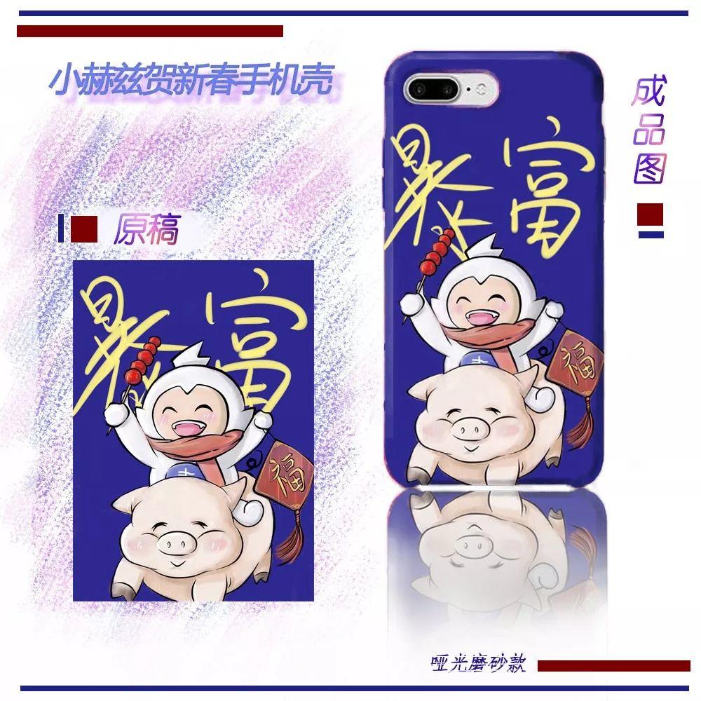 南方电网首届小赫兹文创设计大赛投票【第三期】 南方电网首届小赫兹文创设计大赛投票【第三期】