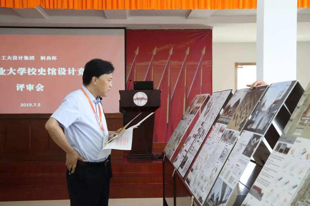 “斛兵杯”合肥工业大学校史馆设计竞赛结果揭晓 “斛兵杯”合肥工业大学校史馆设计竞赛结果揭晓