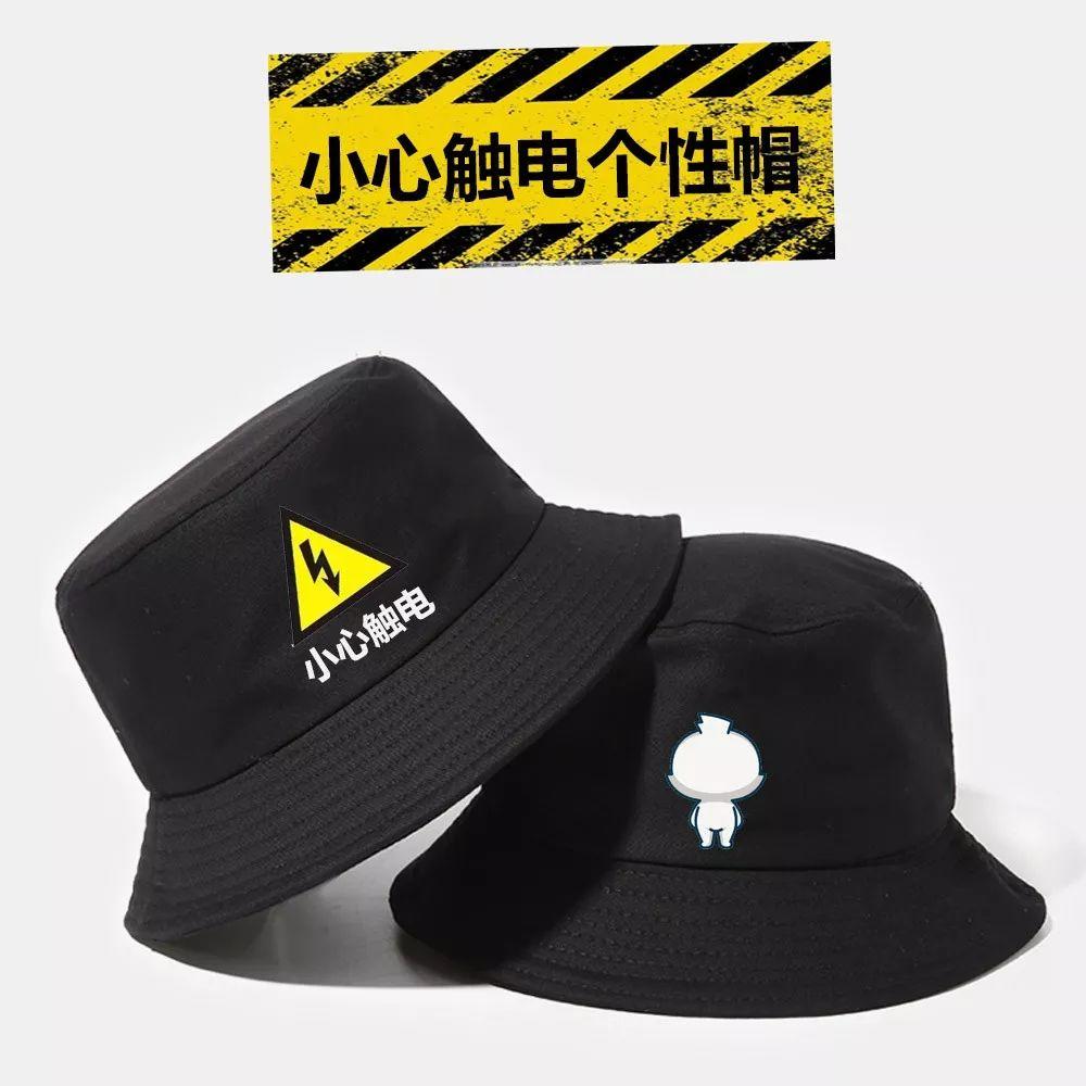 南方电网首届小赫兹文创设计大赛投票【第二期】 南方电网首届小赫兹文创设计大赛投票【第二期】