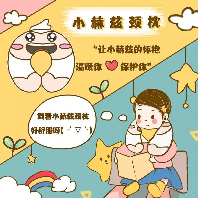 南方电网首届小赫兹文创设计大赛投票【第二期】 南方电网首届小赫兹文创设计大赛投票【第二期】