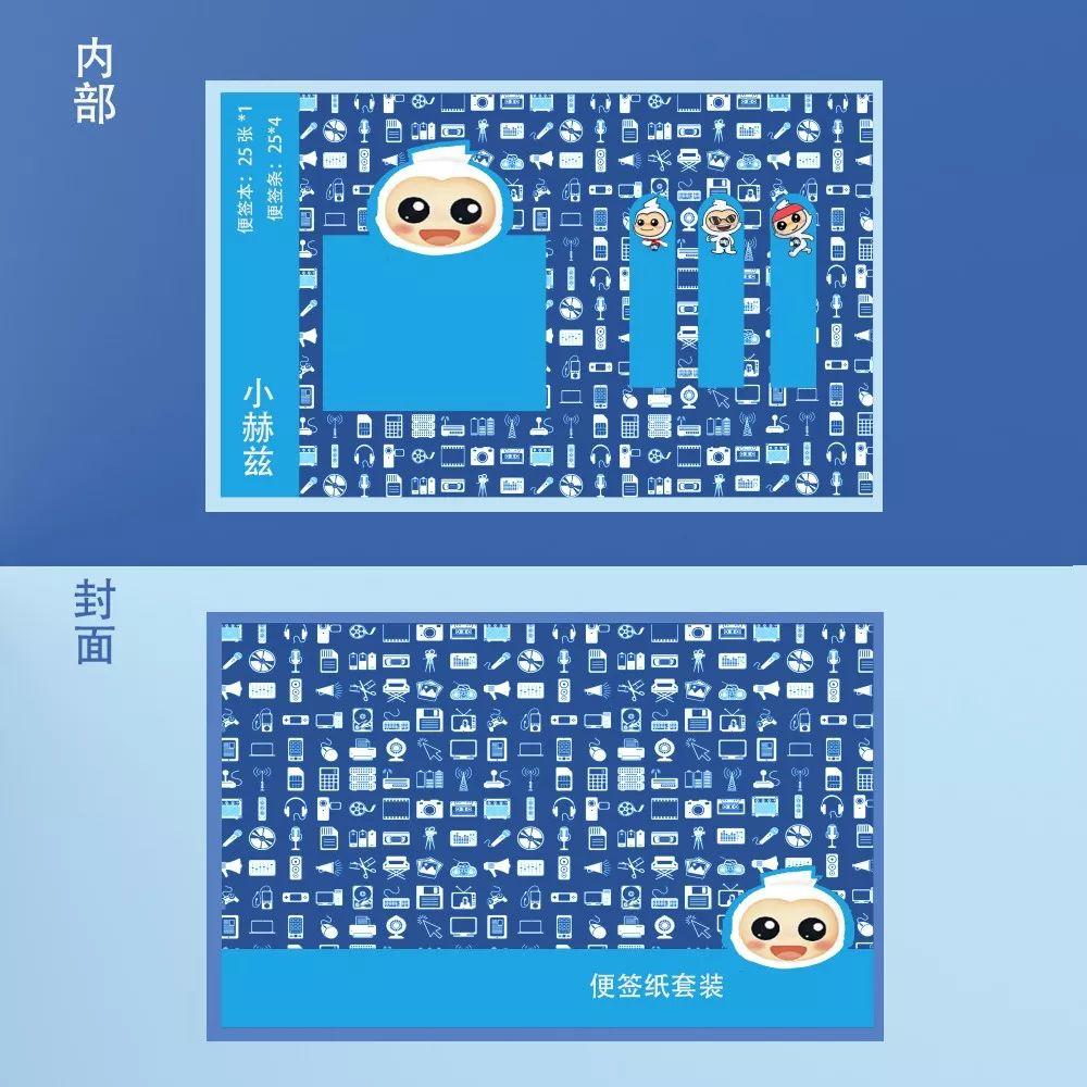 南方电网首届小赫兹文创设计大赛投票【第三期】 南方电网首届小赫兹文创设计大赛投票【第三期】