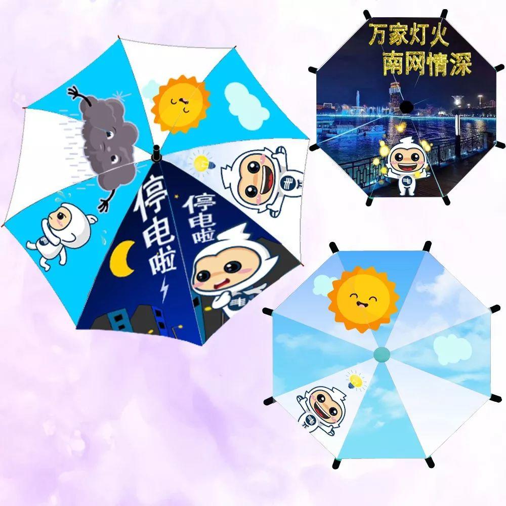 南方电网首届小赫兹文创设计大赛投票【第三期】 南方电网首届小赫兹文创设计大赛投票【第三期】