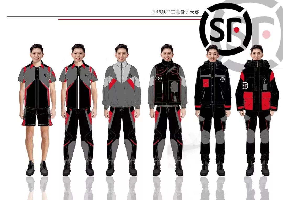 玩转“丰”潮,出色有你——2019顺丰工服设计大赛入围名单及效果图