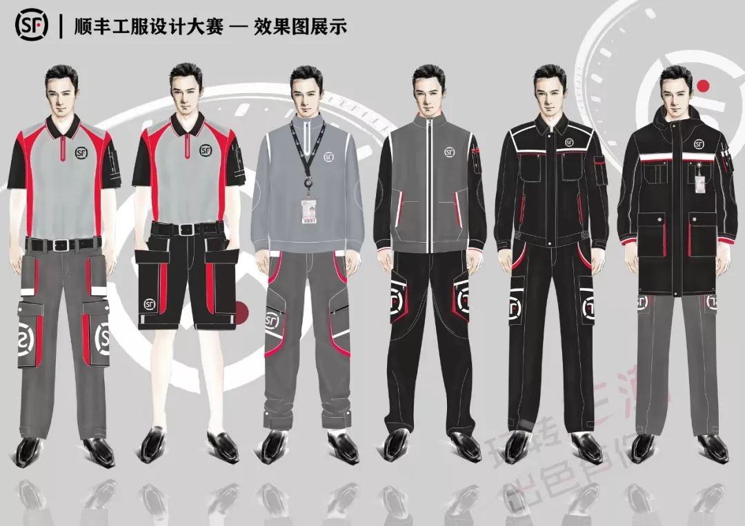 玩转“丰”潮,出色有你——2019顺丰工服设计大赛入围名单及效果图