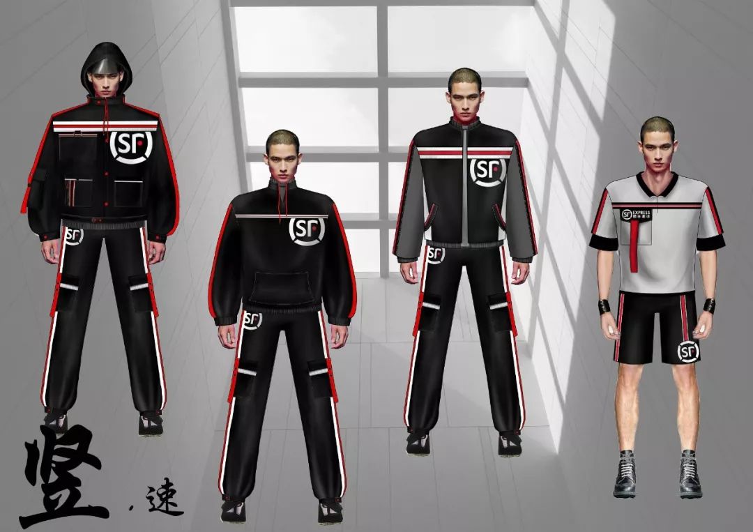 玩转“丰”潮,出色有你——2019顺丰工服设计大赛入围名单及效果图