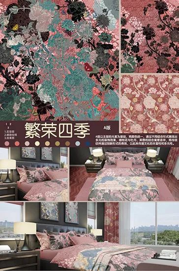 2019明远杯·国际家居纺织品创意设计大赛获奖作品