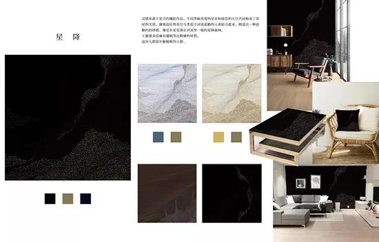 2019明远杯·国际家居纺织品创意设计大赛获奖作品