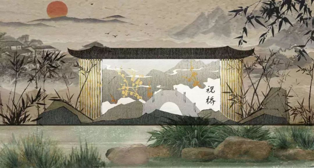 竹萃祝桥.jpg “新青年·新设季”新场文化创意设计大赛入围作品