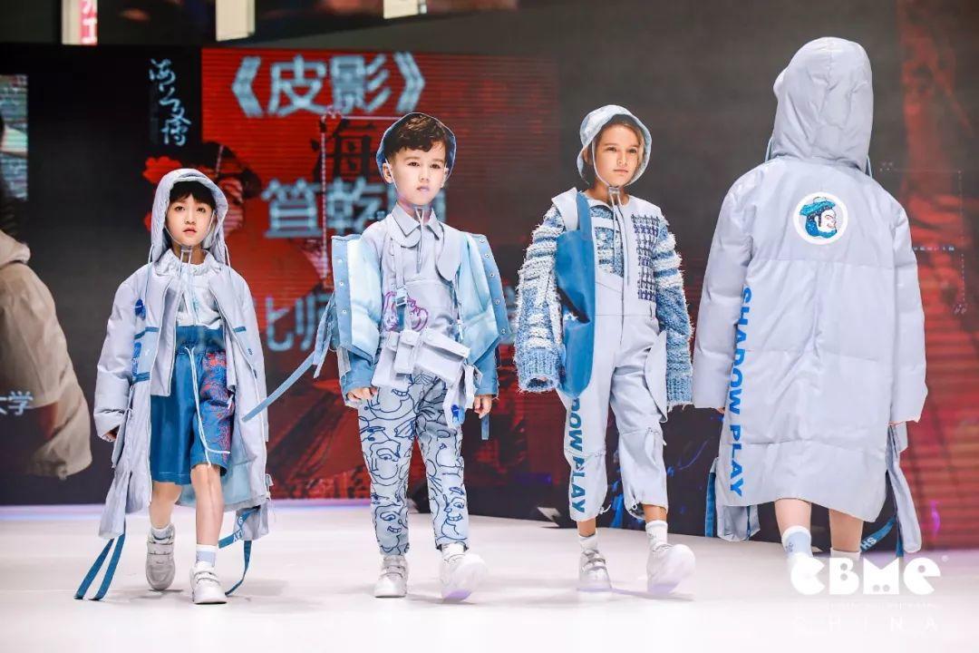 2019 Cool Kids Fashion 童装设计大赛决赛获奖名单 2019 Cool Kids Fashion 童装设计大赛决赛获奖名单