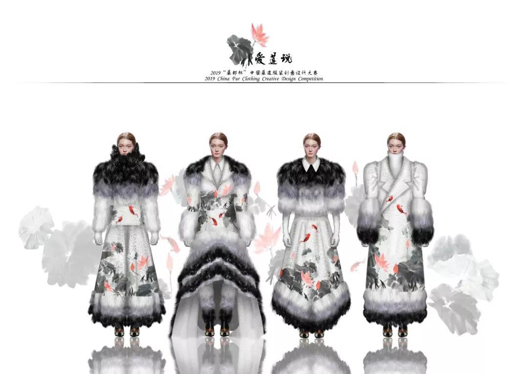 入围公示|2019“裘都杯”中国裘皮服装创意设计大赛 入围公示|2019“裘都杯”中国裘皮服装创意设计大赛