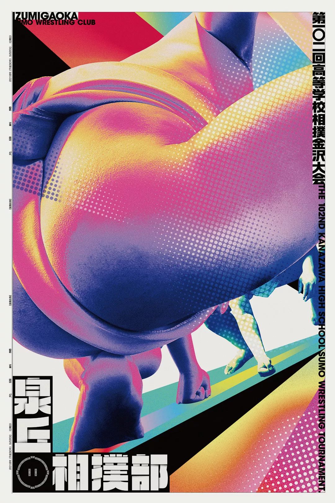 2019纽约ADC年度大奖获奖作品