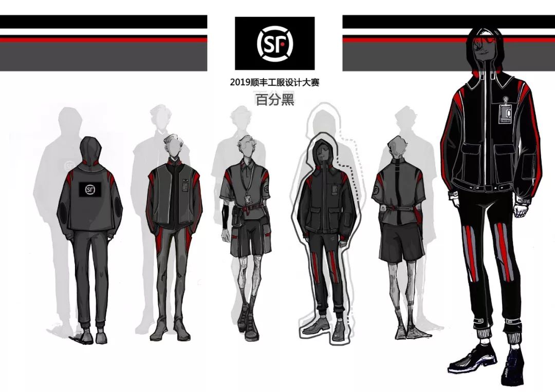 玩转“丰”潮,出色有你——2019顺丰工服设计大赛入围名单及效果图