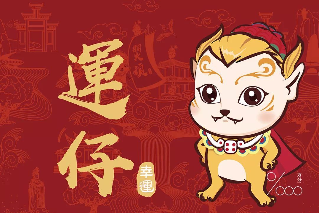 2019第二届厦门好创意设计大赛创意设计类入围作品
