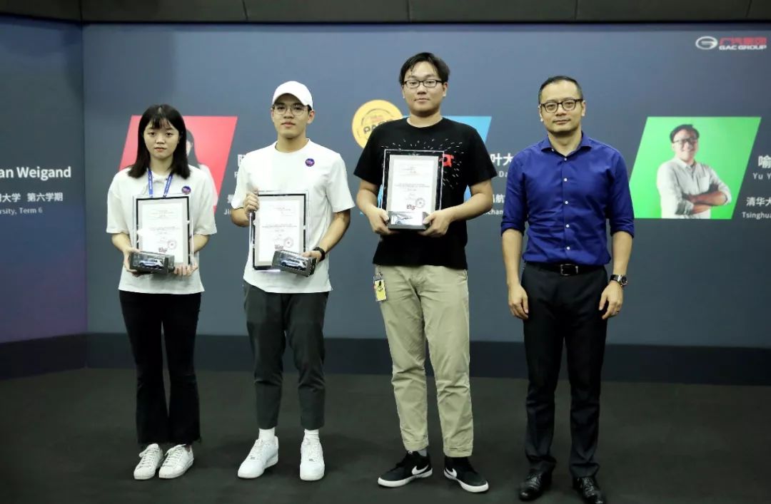 2019广汽设计大赛3强作品