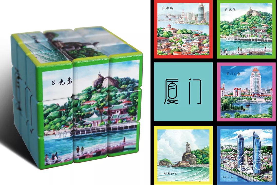 2019第二届厦门好创意设计大赛创意设计类入围作品
