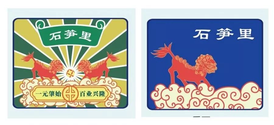金清华3.jpg “新青年·新设季”新场文化创意设计大赛入围作品