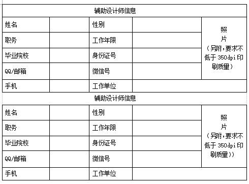 2019年武汉首届创意设计大赛公告