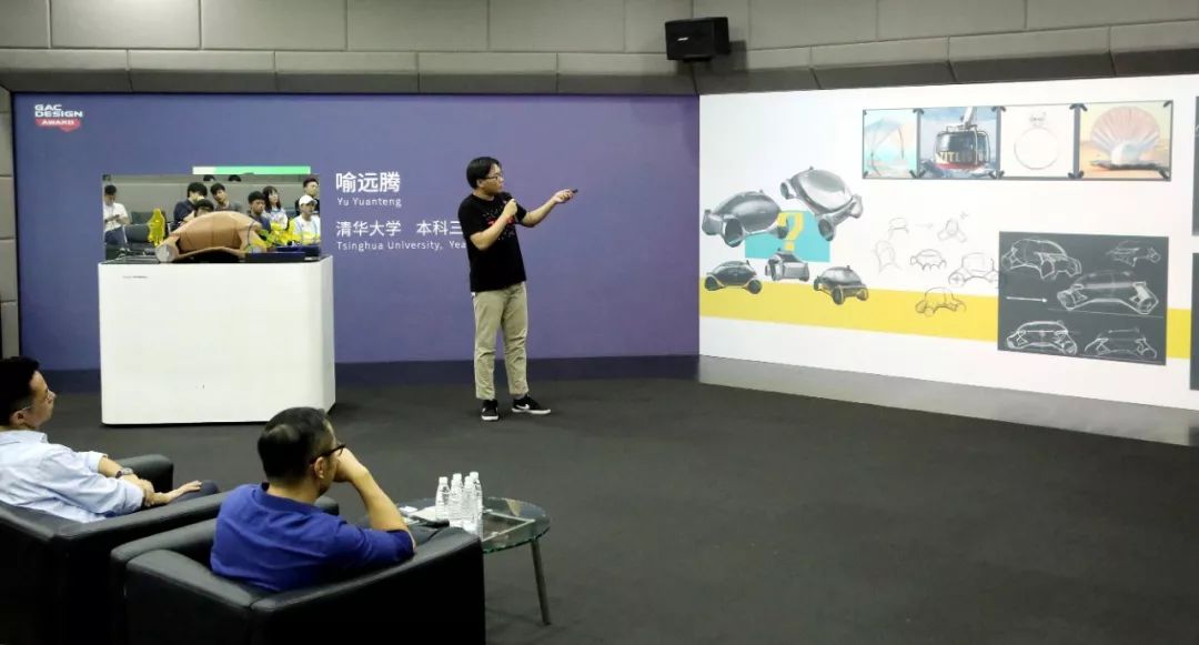 2019广汽设计大赛3强作品