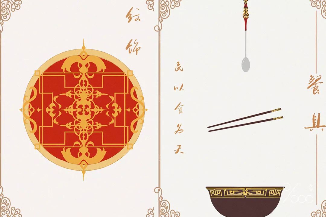 2019第二届厦门好创意设计大赛创意设计类入围作品