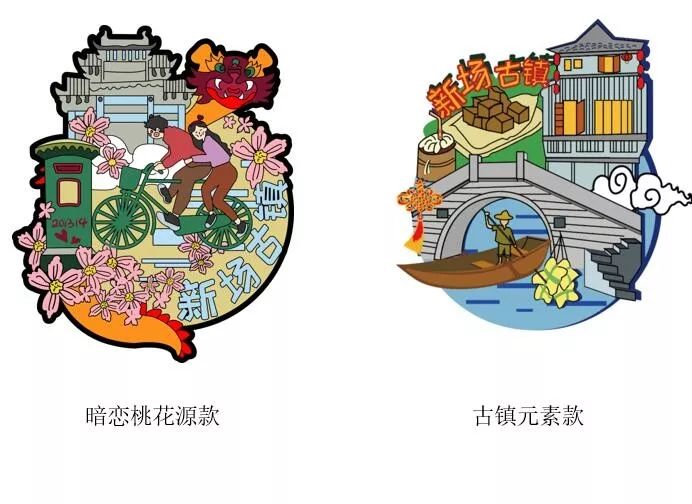 李岳.jpg “新青年·新设季”新场文化创意设计大赛入围作品