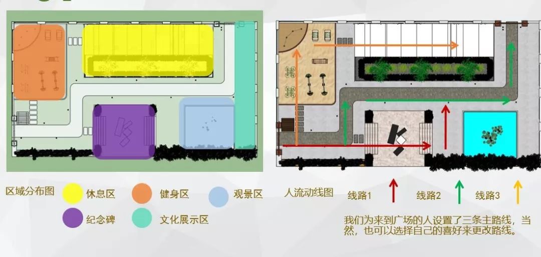 干书.jpg “新青年·新设季”新场文化创意设计大赛入围作品