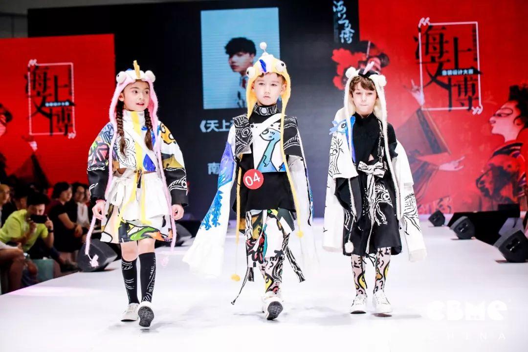 2019 Cool Kids Fashion 童装设计大赛决赛获奖名单 2019 Cool Kids Fashion 童装设计大赛决赛获奖名单