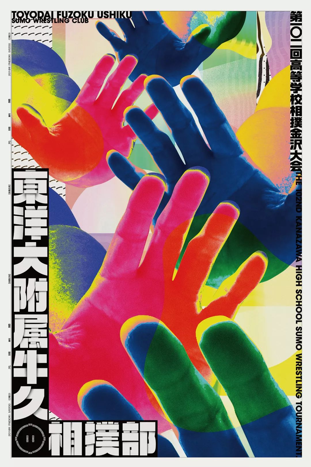 2019纽约ADC年度大奖获奖作品