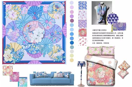 2019明远杯·国际家居纺织品创意设计大赛获奖作品