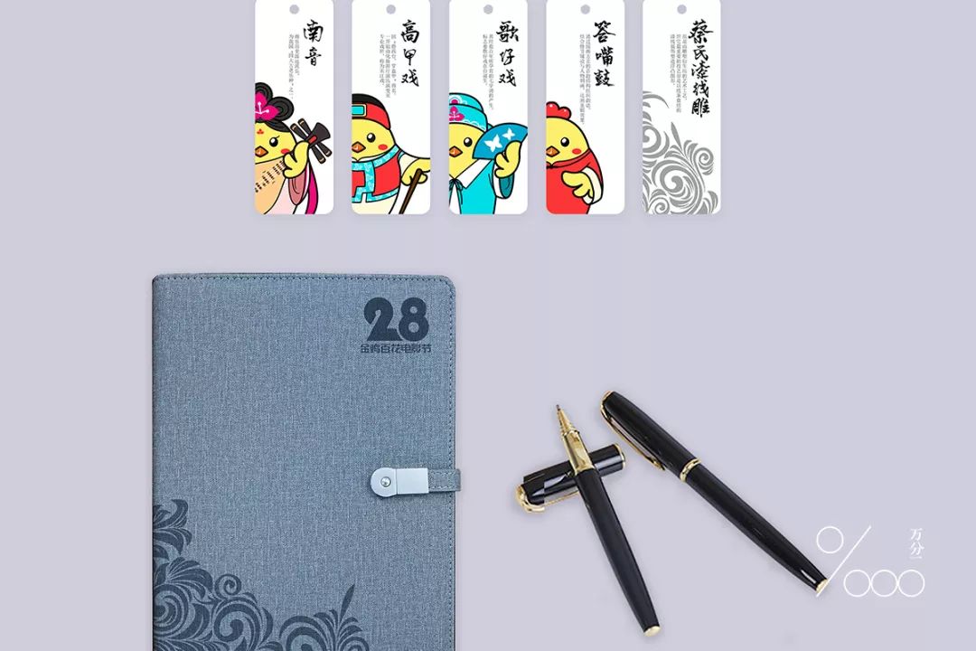 2019第二届厦门好创意设计大赛创意设计类入围作品