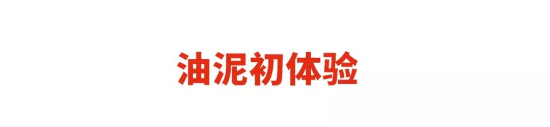 2019广汽设计大赛3强作品