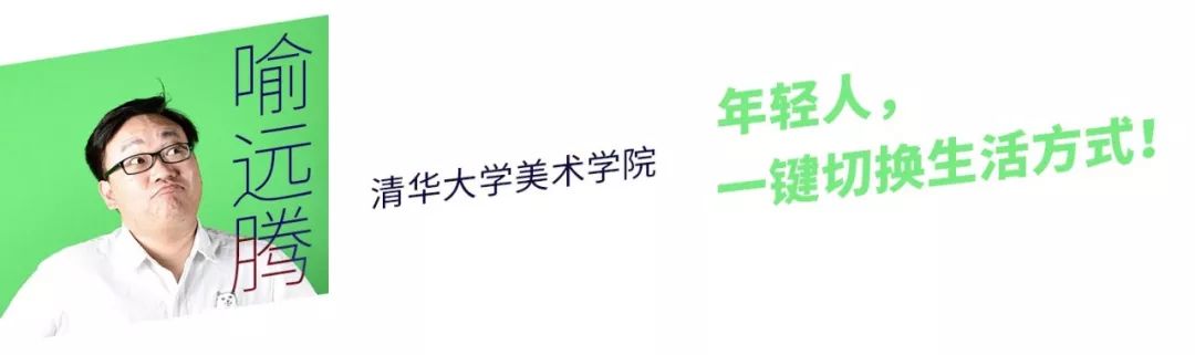 2019广汽设计大赛3强作品