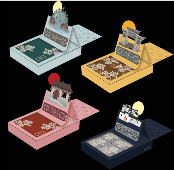 朱典.png “新青年·新设季”新场文化创意设计大赛入围作品