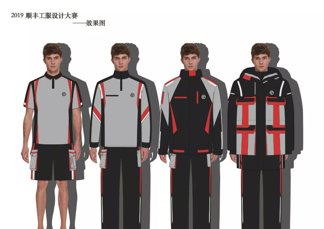 玩转“丰”潮,出色有你——2019顺丰工服设计大赛入围名单及效果图