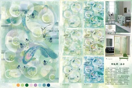 2019明远杯·国际家居纺织品创意设计大赛获奖作品