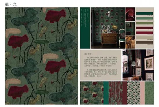 2019明远杯·国际家居纺织品创意设计大赛获奖作品