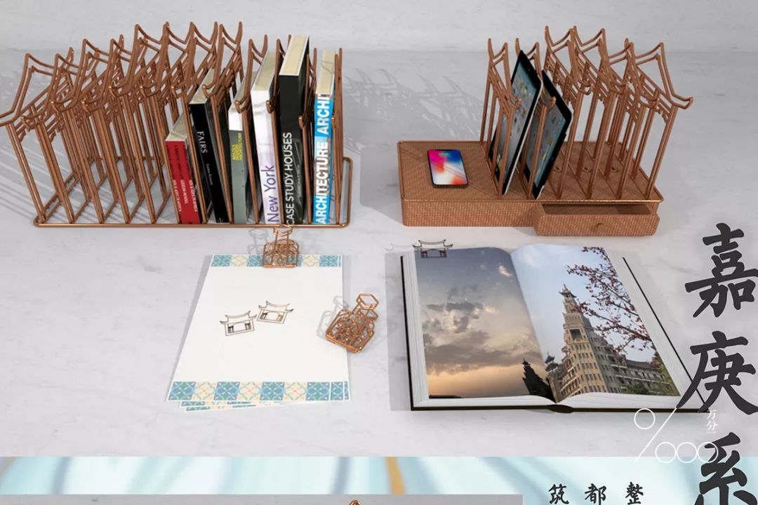 2019第二届厦门好创意设计大赛创意设计类入围作品