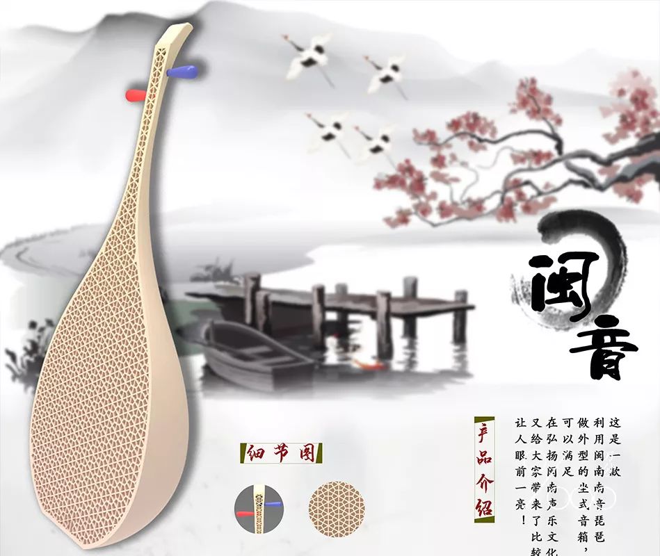 2019第二届厦门好创意设计大赛创意设计类入围作品