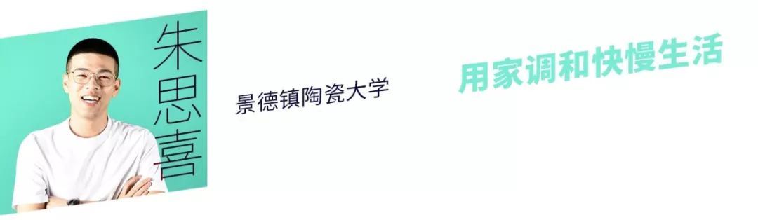 2019广汽设计大赛3强作品