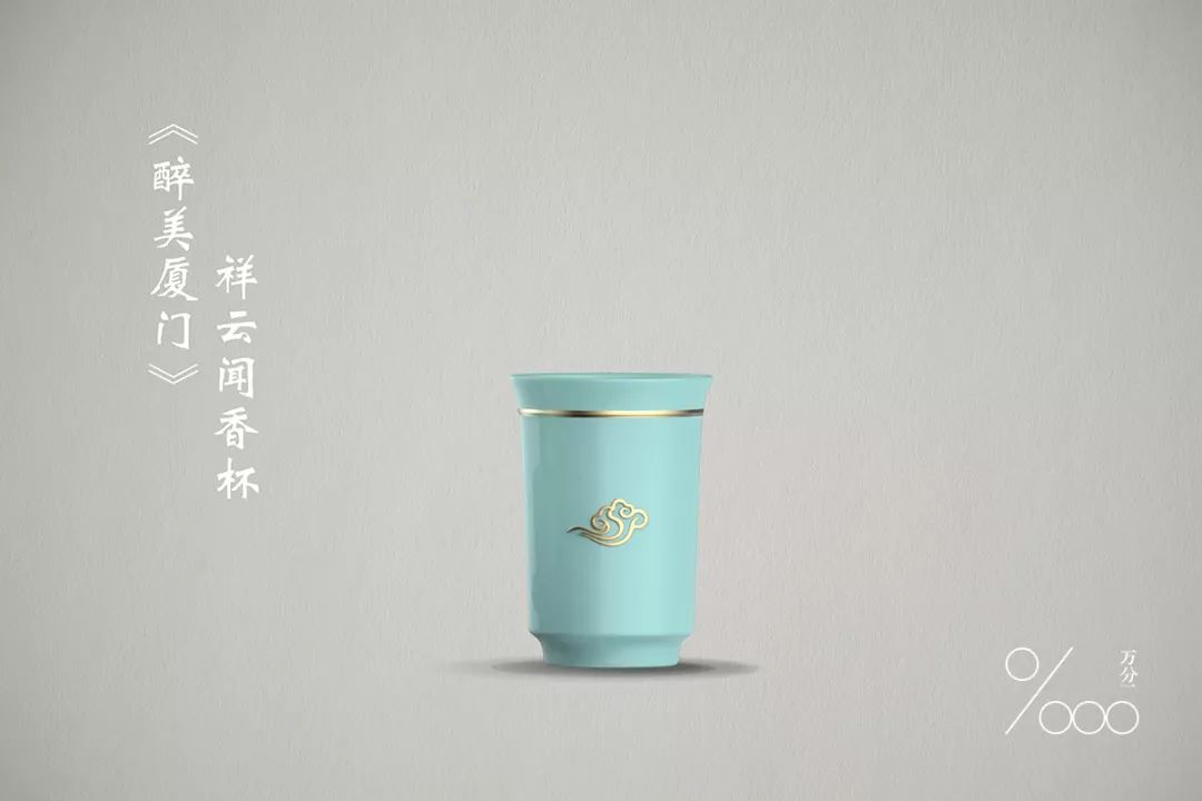 2019第二届厦门好创意设计大赛创意设计类入围作品