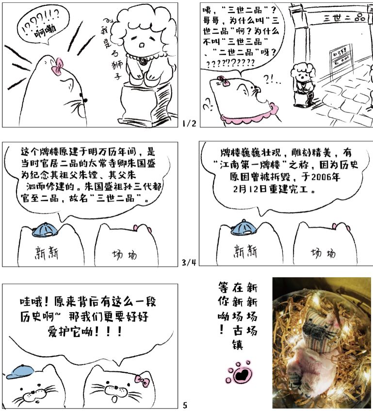 林彦君.jpg “新青年·新设季”新场文化创意设计大赛入围作品