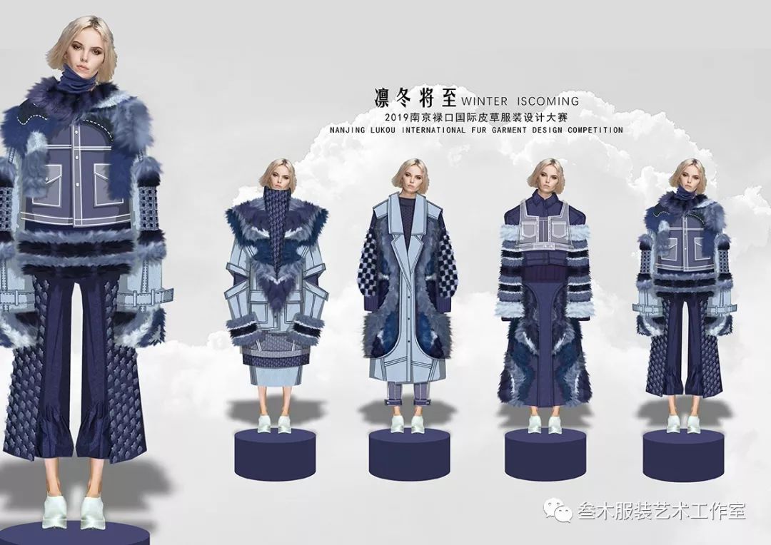第七届南京禄口国际皮草嘉年华皮草服装设计大赛入围作品