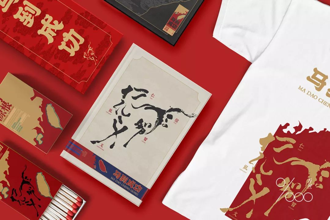 2019第二届厦门好创意设计大赛创意设计类入围作品