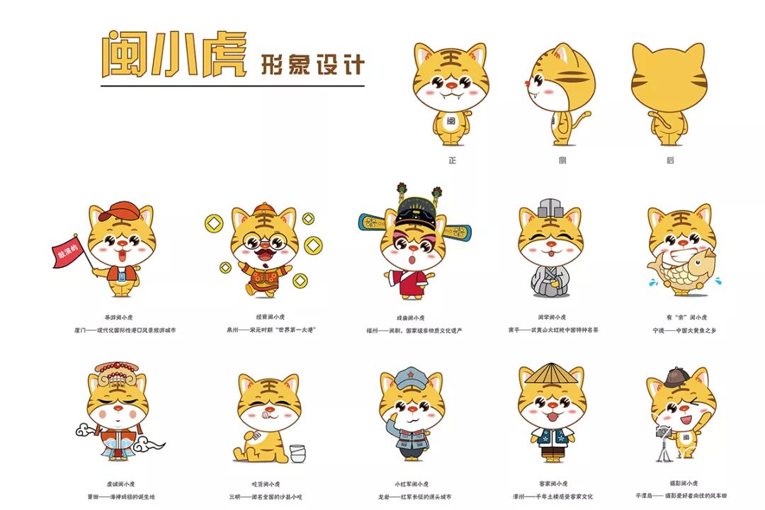 2019第二届厦门好创意设计大赛创意设计类入围作品