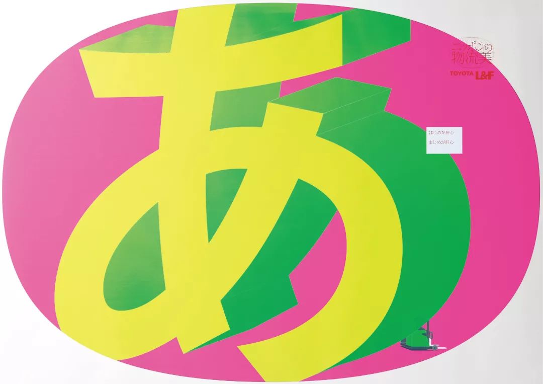 2019纽约ADC年度大奖获奖作品